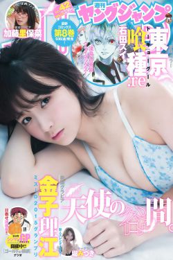 农场主的女儿们2集